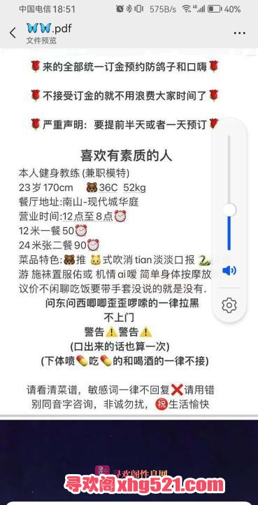 8bbb982c-f7e6-474e-8969-4fef256c2a5f.jpg