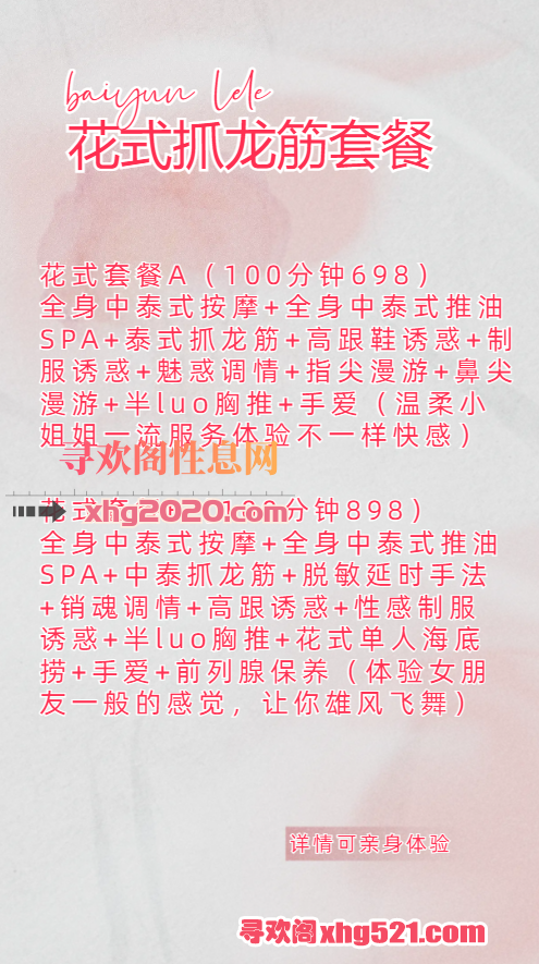 232017ngndv679v93060g7.png
