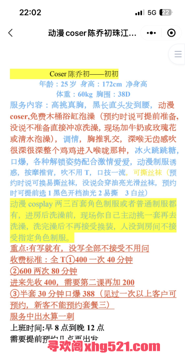 30202cd3-a06b-4a61-a456-7301ac8c2259.png
