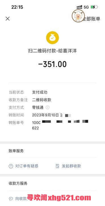 1c6fcc12-188a-46c3-ac84-fa3760c2e3fa.jpg