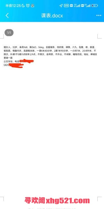 a48b3726-7378-4f58-a394-dd5d9c5567fe.jpg