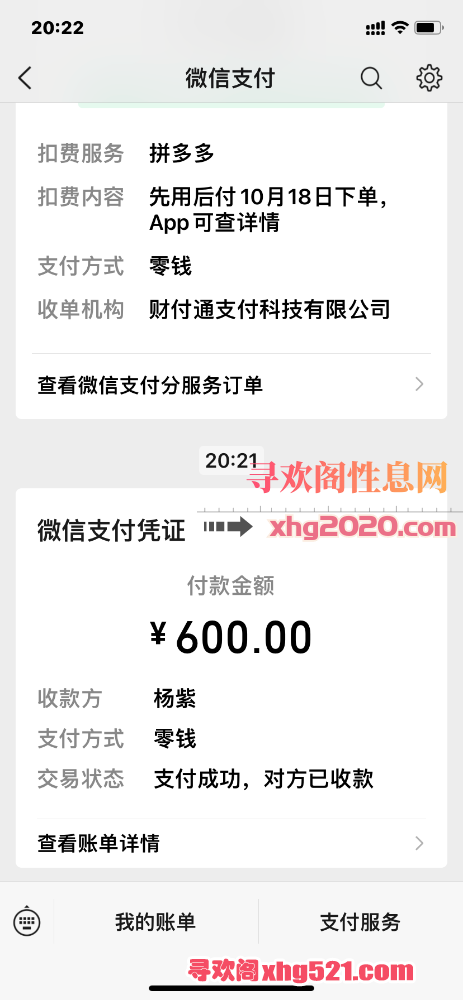 235921fa18wrltyatorb9b.png