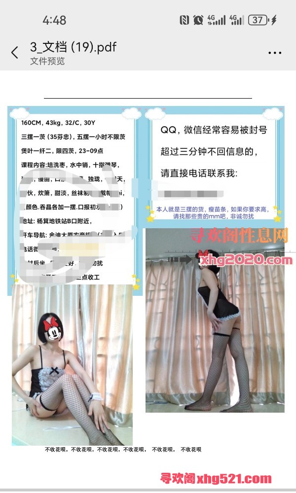164948ibdfrcglb5e66fwf.jpg