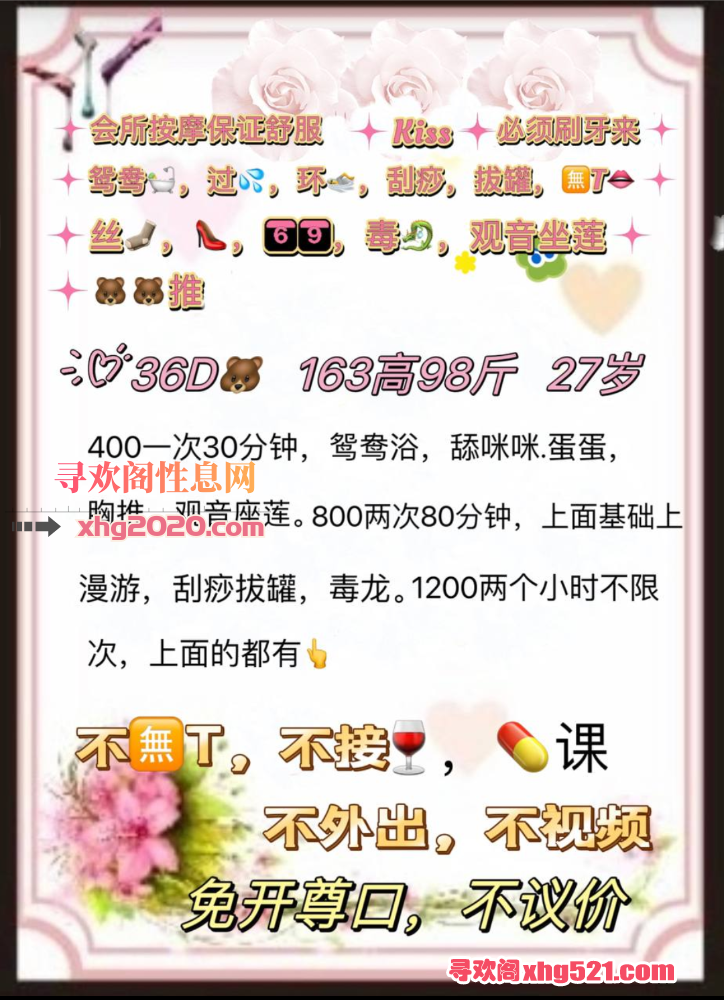 074726gqt2il7scl11la1c.png