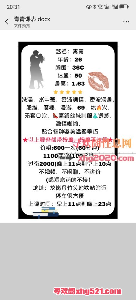 204624v825qtgr2kp547e4.jpg