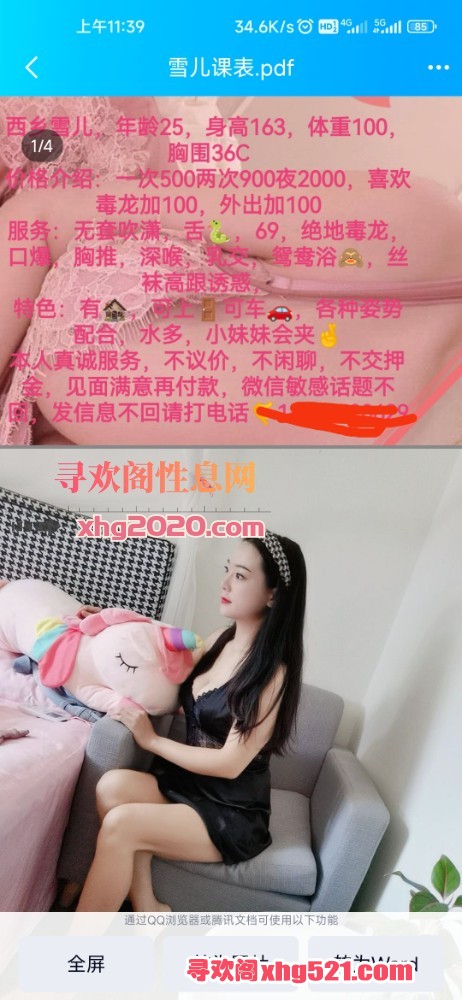 114837ynjjzjzi28iejjn5.jpg