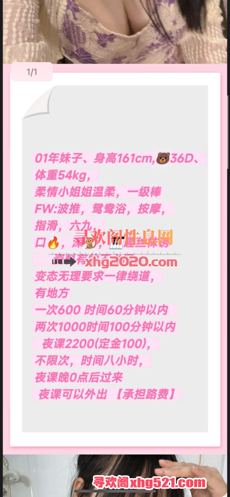 021444laylbbbbclr7t7co.png