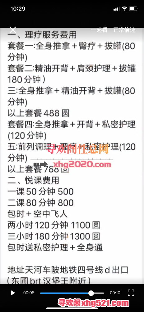 103822pp5rb9974xg54b74.png