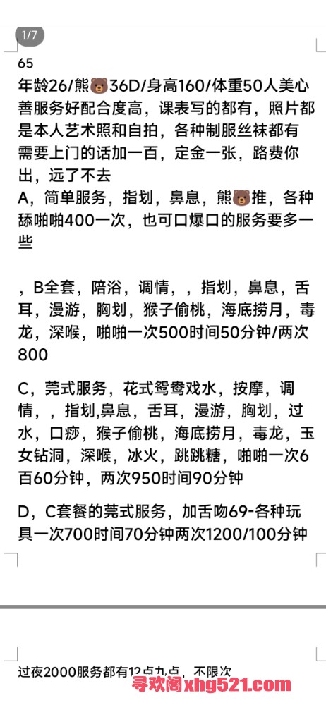 080951gy98q8n8bb28892s.jpg