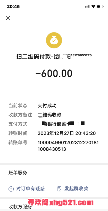 b2538365-849d-48f0-bdb2-8fe19b1687b4.png
