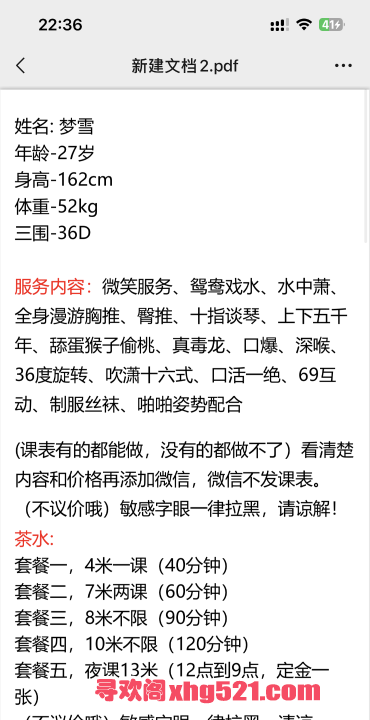 221fc0fa-b6f4-47d5-89e8-286882e6d60d.png