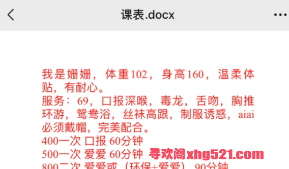 d66dfacf-e3b7-47f1-990d-9dafc94c895d.png