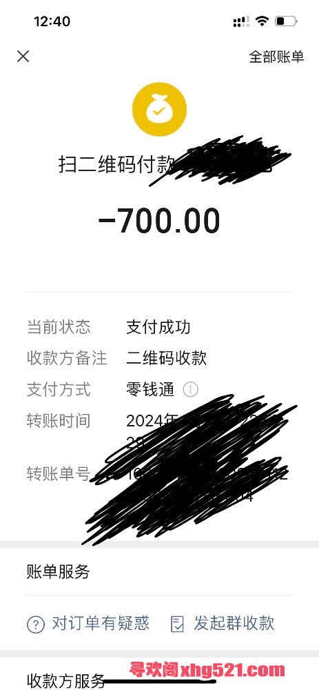 124419qzms32vds7zull5s.jpeg