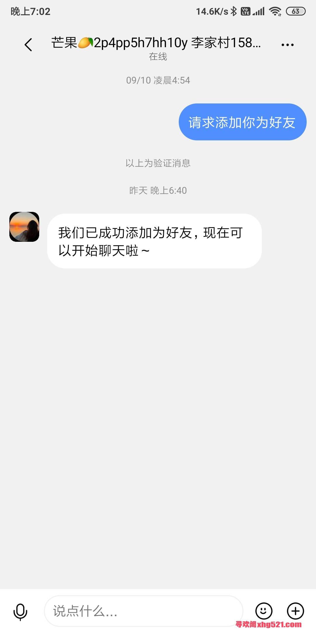 Screenshot_2026-10-01-19-02-13-317_com.tencent.tim.jpg