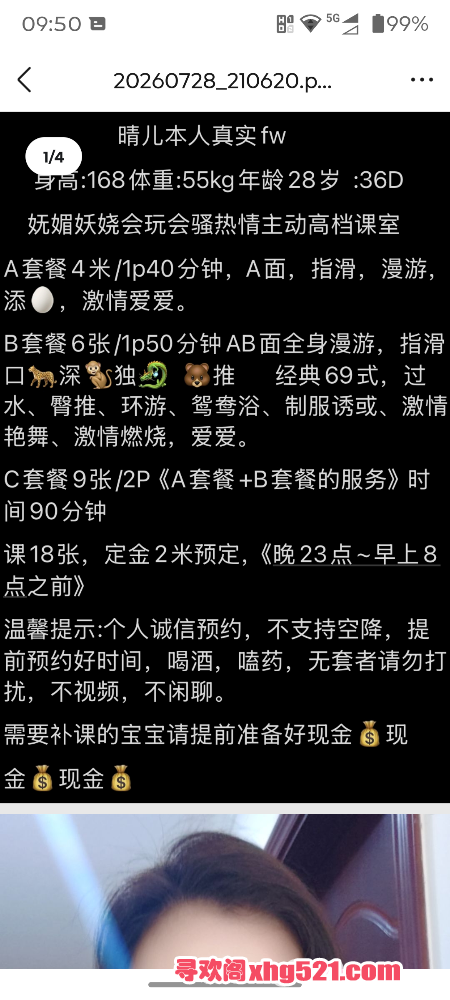 095331a70777tfheeder9a.png